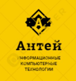На все времена. 
