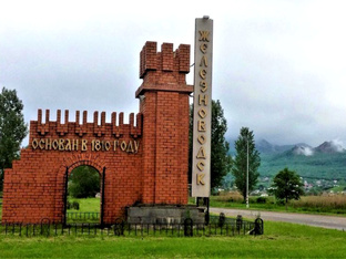 Железноводск