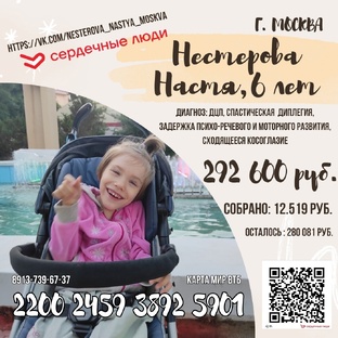 Срочные сборы.