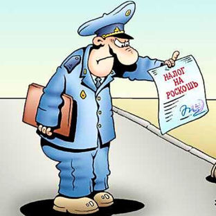 Про налоги и штрафы