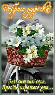 ДНИ РОЖДЕНИЯ