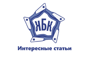 Интересные статьи