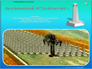 Квазитехнологии