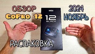 Распаковка 
