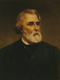 Тургенев