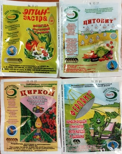 Аптечка для сада