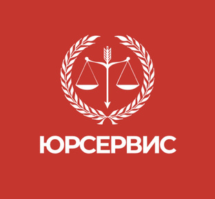 Трудовые споры