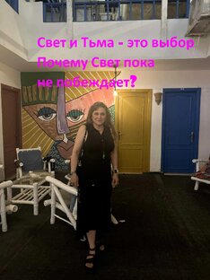 Видео Светланы Светлой