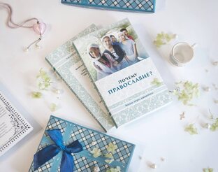 Наше издательство