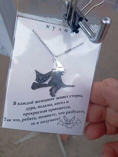 Разное