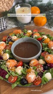 Новый год 2024