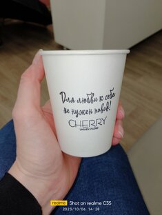 ✨Немного психологии отношений✨