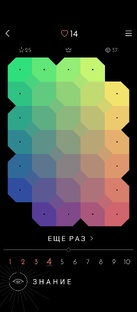 Геймерная🎮