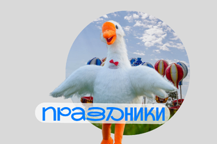 Дни рождения/Выпускные