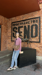 Про отношения