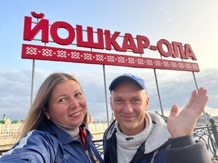 Йошкар-Ола