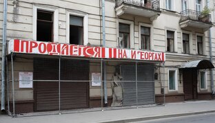 Имущество должника