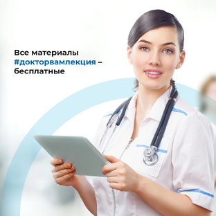 Лекции для вречей! 