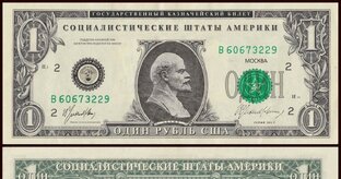 Переводы с Трубы