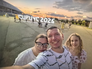 Сириус 2026