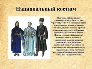 Къумукъ таварих