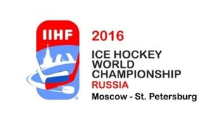 Чемпионат мира по хоккею 2016