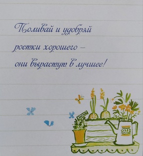 Репетитор по русскому языку 