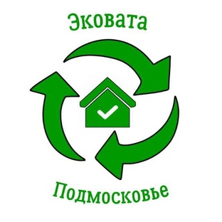 Благодарные клиенты, утеплённые Эковатой.
