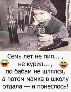 приколы