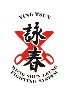 Кулак Прекрасной Весны , 2005