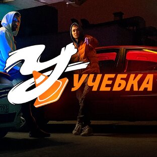 Полезное о вождении 