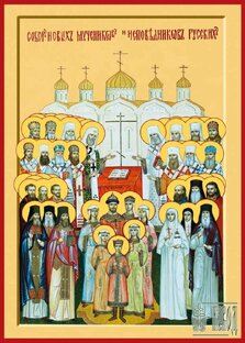 История России ХХ века