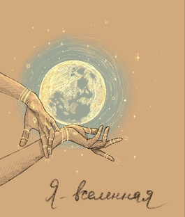 Типологии в ХВД. 