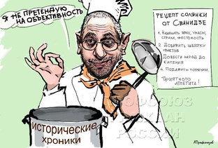 Антисоветчина не пройдёт