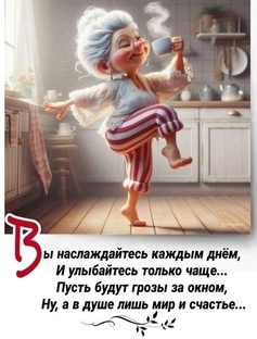 Причёски. Красота. Здоровье