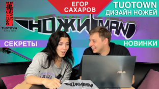 Гости магазина