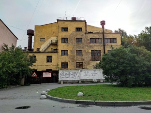 Екатеринбург