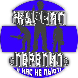 РазрывОчка