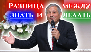 Проповеди Епископа Рувима Назарчука