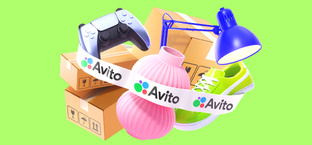 Мои покупки на Авито