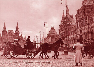 Старая Москва 