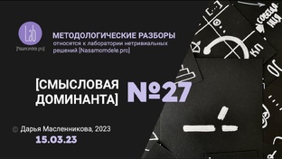 ПРОБЛЕМА ПРОДВИЖЕНИЯ САМОГО ЭКСПЕРТА