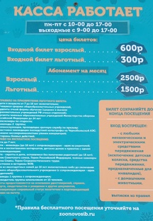 история создания канала