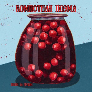 Пародийные прибаутки .