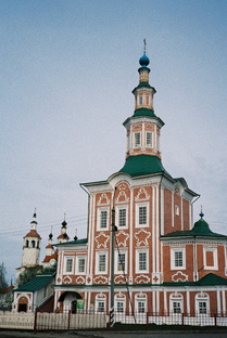 Тотьма