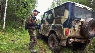 Погоня за Сокровищами