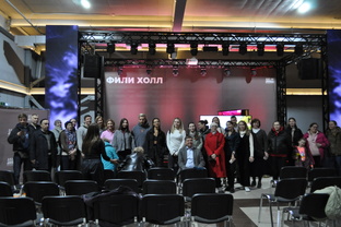 Мероприятия