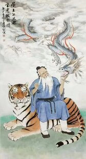 Классическая китайская медицина