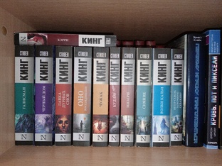 Книжный сбор 