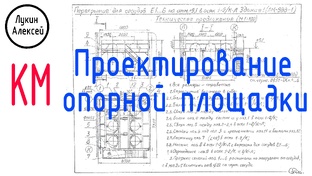 Мои проекты